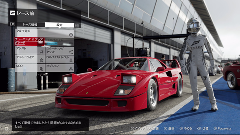 yXboxONE/360zForza Motorsport424 [f]ڋ֎~]©2ch.net	YouTube>22{ ->摜>13 