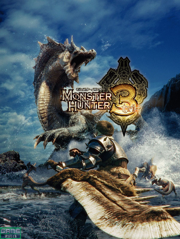 monster-hunter-3-tri-official-site-updated-neogaf