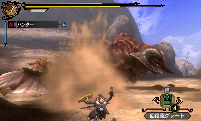 mh3g03.jpg