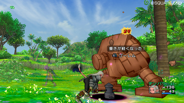 dqx06.jpg