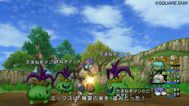 dqx04.jpg