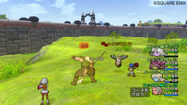 dqx06.jpg