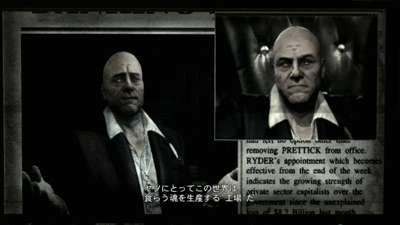 정치, 경제, 정보, 음료 ...... 모든 수단을 사용하여 실질적으로 인간을 지배하고있는 악마들.  인간의 모습으로 녹아 정보를 조작, 단테와 대항 세력의 스토리지 주문은 테러리스트로 취급되고있다