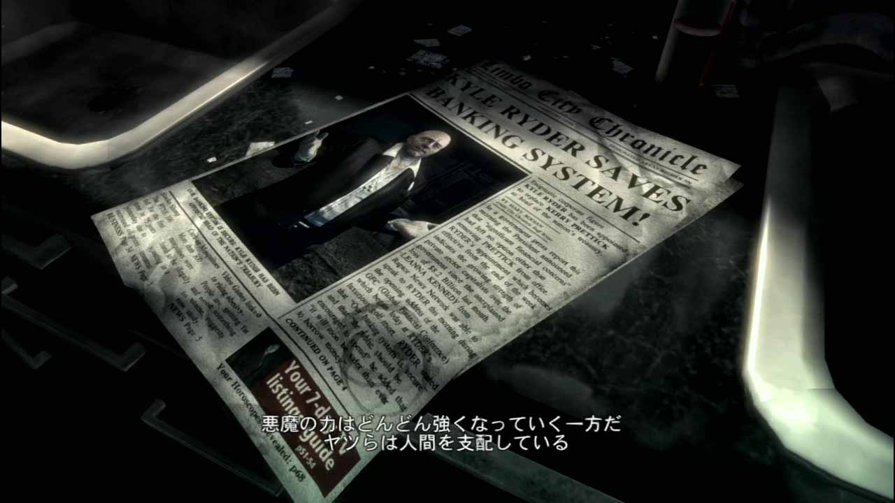 정치, 경제, 정보, 음료 ...... 모든 수단을 사용하여 실질적으로 인간을 지배하고있는 악마들.  인간의 모습으로 녹아 정보를 조작, 단테와 대항 세력의 스토리지 주문은 테러리스트로 취급되고있다