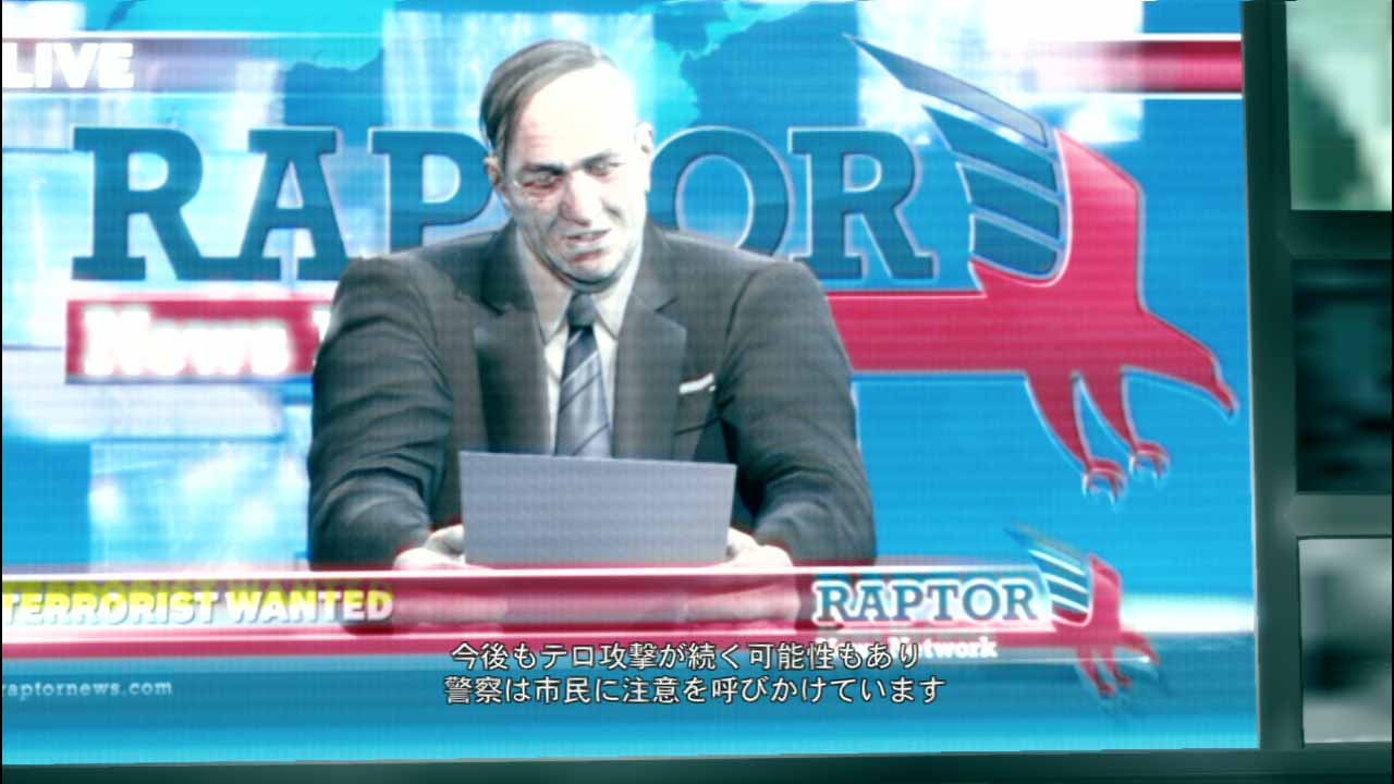 정치, 경제, 정보, 음료 ...... 모든 수단을 사용하여 실질적으로 인간을 지배하고있는 악마들.  인간의 모습으로 녹아 정보를 조작, 단테와 대항 세력의 스토리지 주문은 테러리스트로 취급되고있다