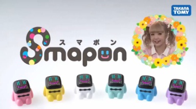 タカラトミー、新感覚のコミュニケーショントイ「スマポン」発売決定