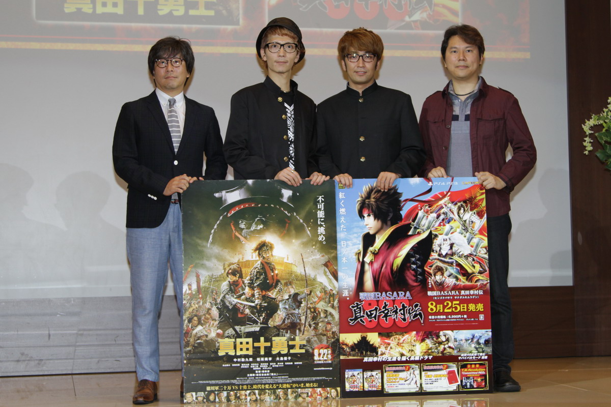 戦国basara 真田幸村伝 と映画 真田十勇士 がコラボ Game Watch