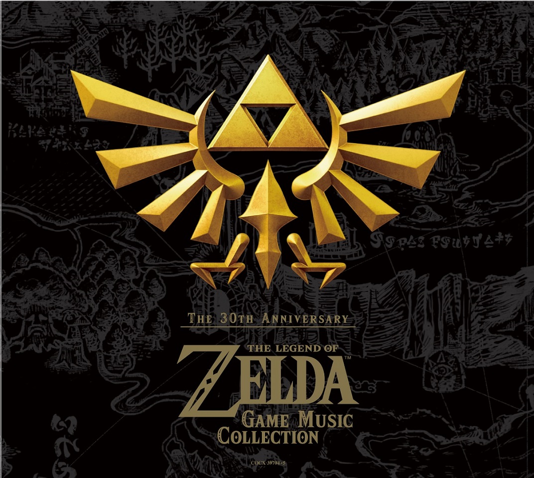 全93曲収録、「ゼルダの伝説」30周年記念音楽CDが発売決定 - GAME Watch