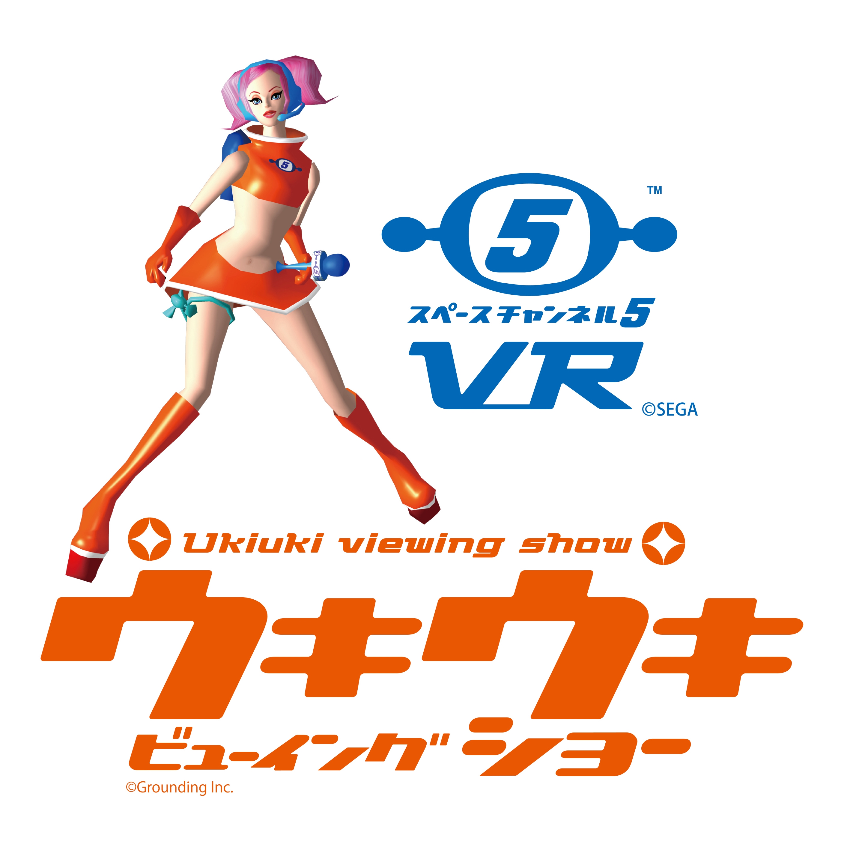 スペースチャンネル5 VR 缶バッジ 2種セット スペースチャンネル5 VR 缶バッジ 2種セット シェンムーIII」や