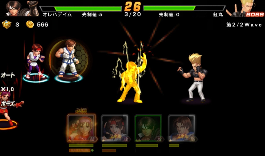 スマホアプリ今日の1本】「THE KING OF FIGHTERS '98UM OL」格闘