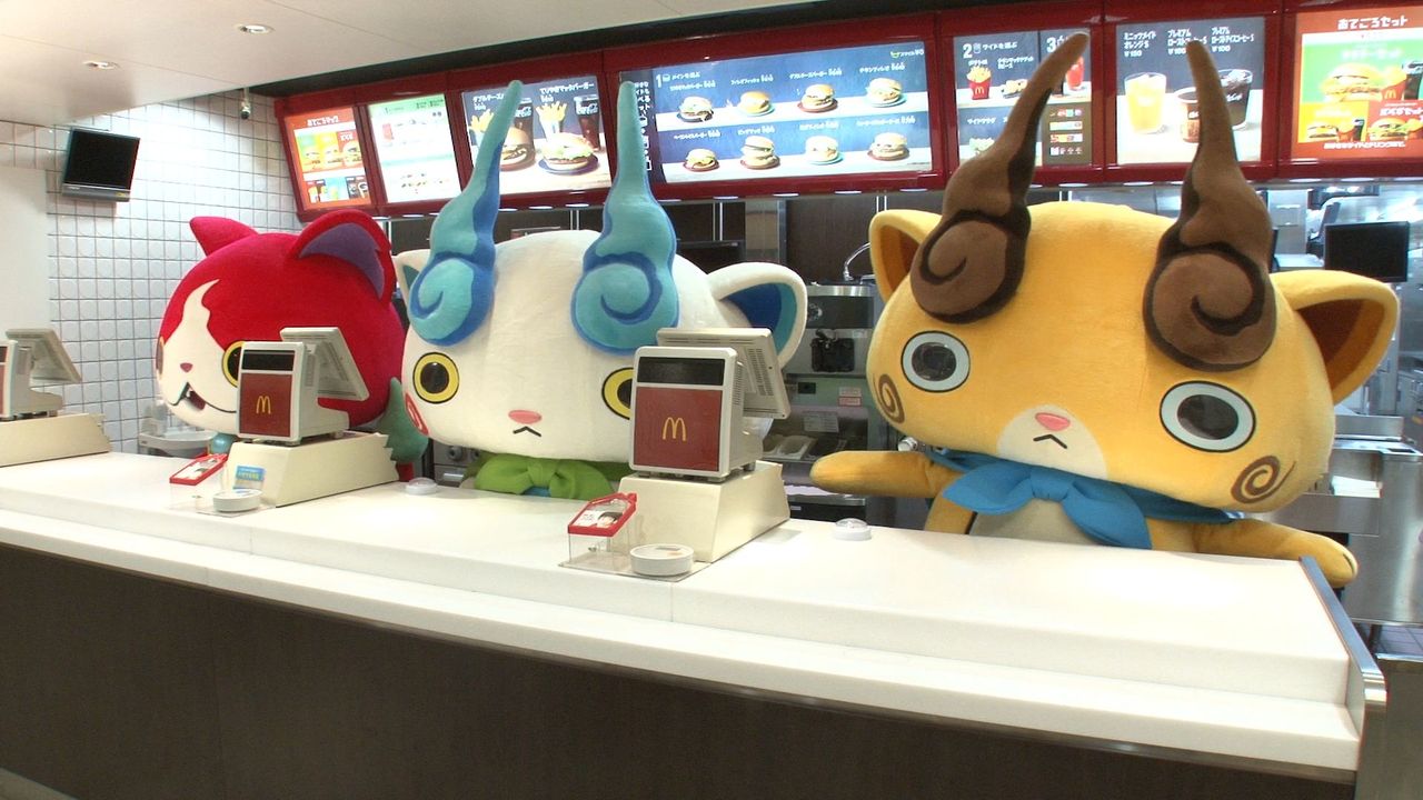 マクドナルド、メニュー商品とセットで「妖怪ウォッチカレンダー2017」発売決定 - GAME Watch