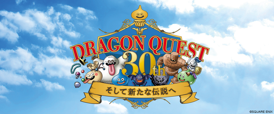 NHKの特番「ドラゴンクエスト30th～そして新たな伝説へ～」放送 - GAME
