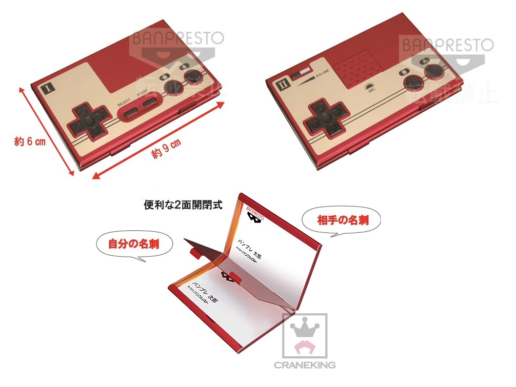 任天堂 ファミコン コントローラ型 名刺ケース 2種 ファミコンのコントローラ型名刺ケース、アミューズメント施設に投入