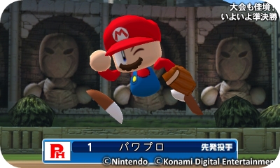 パワプロ ヒーローズ」×「マリオ」コラボ、パワプロくんがマリオに変身