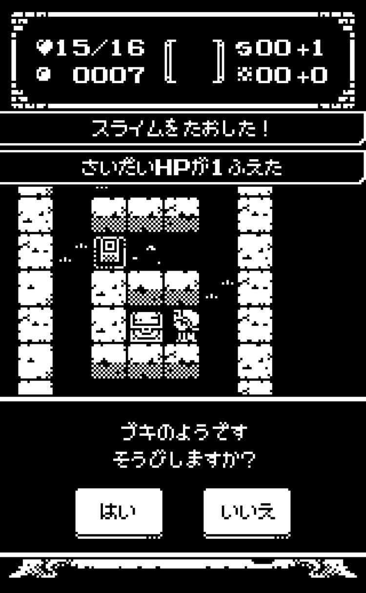 いただき ダンジョン ビット コイン (99) 사진