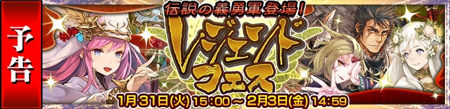 チェンクロ3 チェンクロ17春の陣 をニコ生他で放送決定 Game Watch