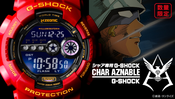 G-SHOCK ｘ GUNDAM」、「シャア専用 G-SHOCK」、抽選販売で再販決定 