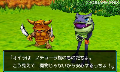 3DS用RPG「ドラゴンクエストモンスターズ ジョーカー3
