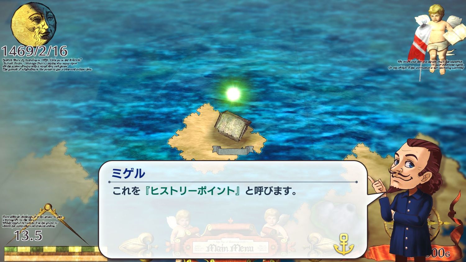 WIN版「Neo ATLAS 1469」発売決定！ 新要素「ヒストリーマップ」などを