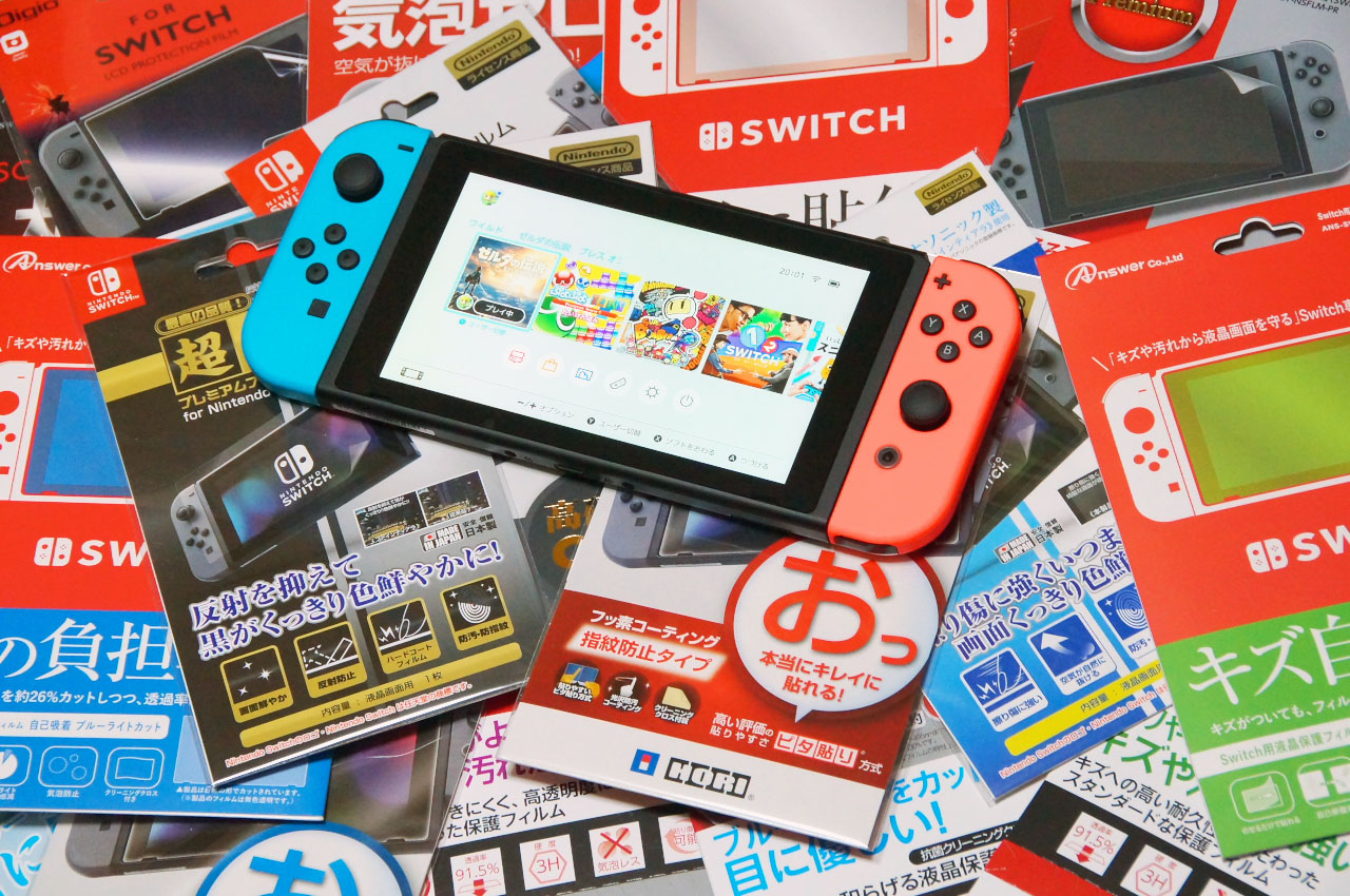 Nintendo Switch」の画面を守って！ 各社の代表的な液晶保護フィルター