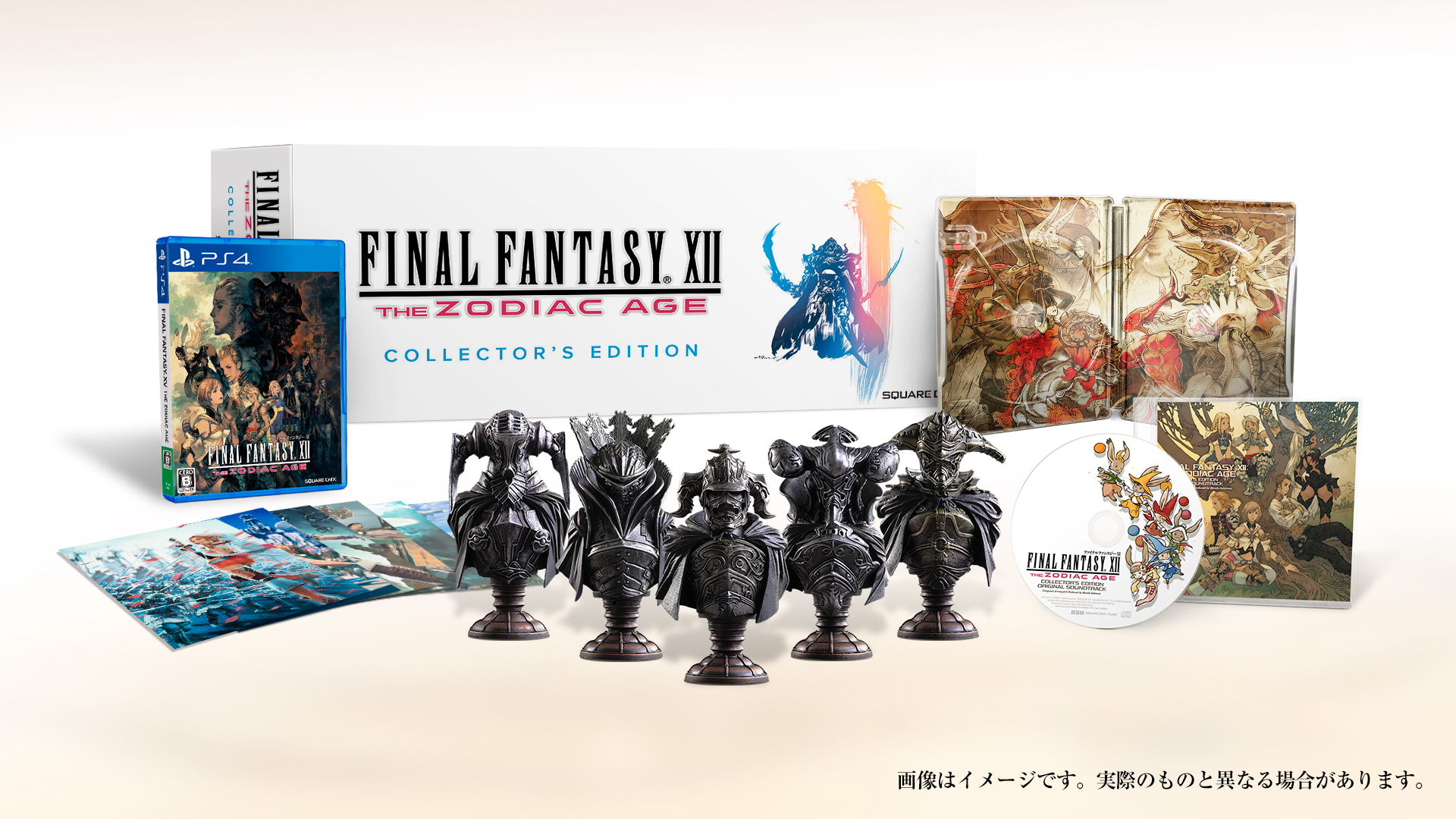 FFXII ザ ゾディアック エイジ」コレクターズエディション発売決定 