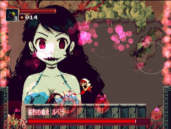 PS4/Xbox One用「Momodora: 月下のレクイエム」配信日決定 - GAME Watch