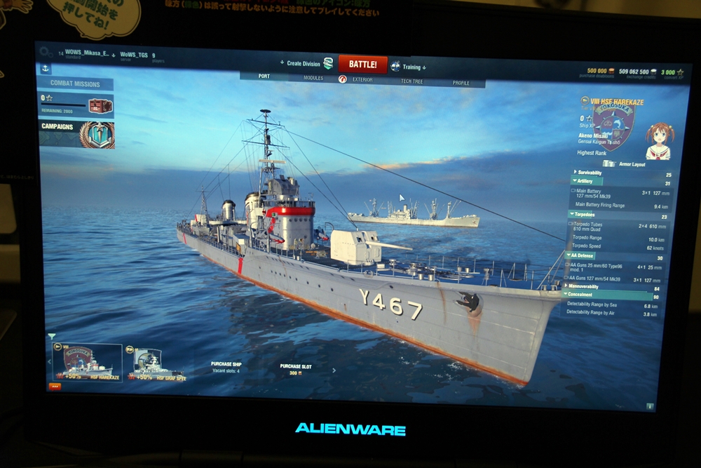 World Of Warships アニメ はいふり コラボ艦が正式発表 Game Watch