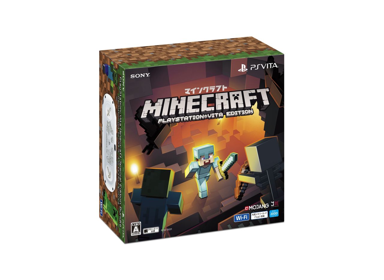 PS Vita Minecraft Special Edition Bundle」、数量限定発売決定
