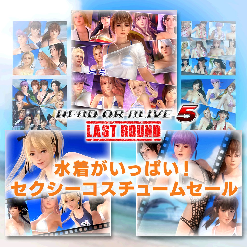 DEAD OR ALIVE 5 Last Round」、セクシーなDLCコスチュームセットが