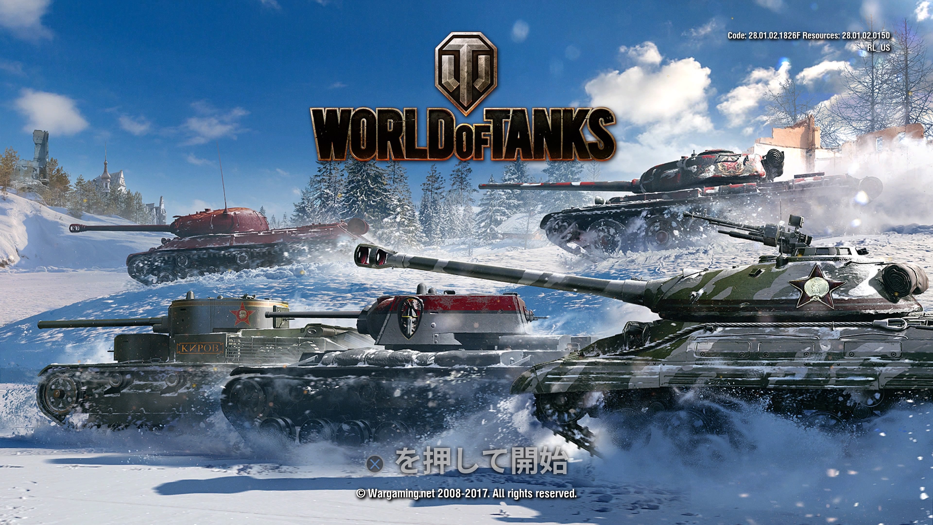 名作発掘 World Of Tanks Console レビュー Game Watch