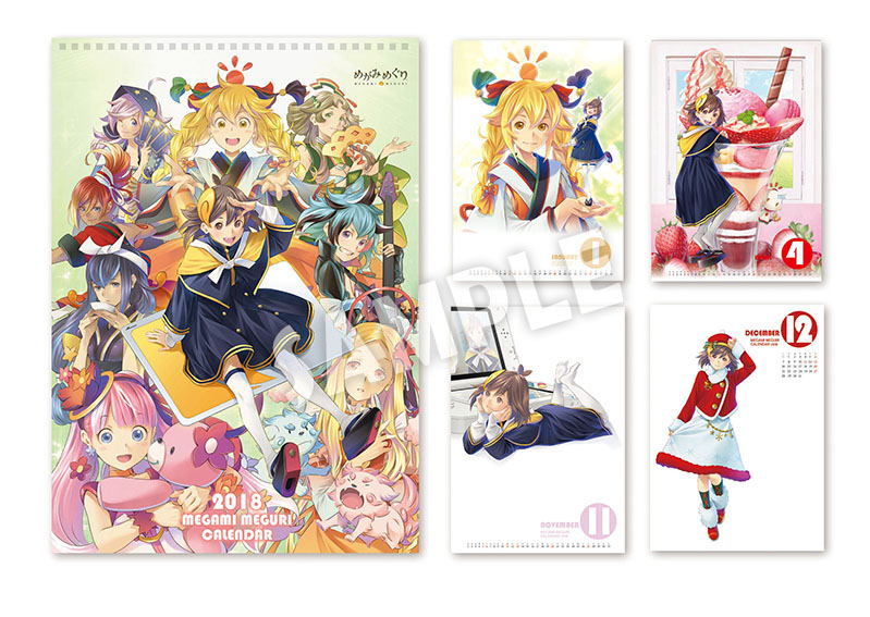 めがみめぐり」オリジナルグッズ3商品・予約受付開始 - GAME Watch めがみめぐり」オリジナルグッズ3商品・予約受付開始 - GAME Watch