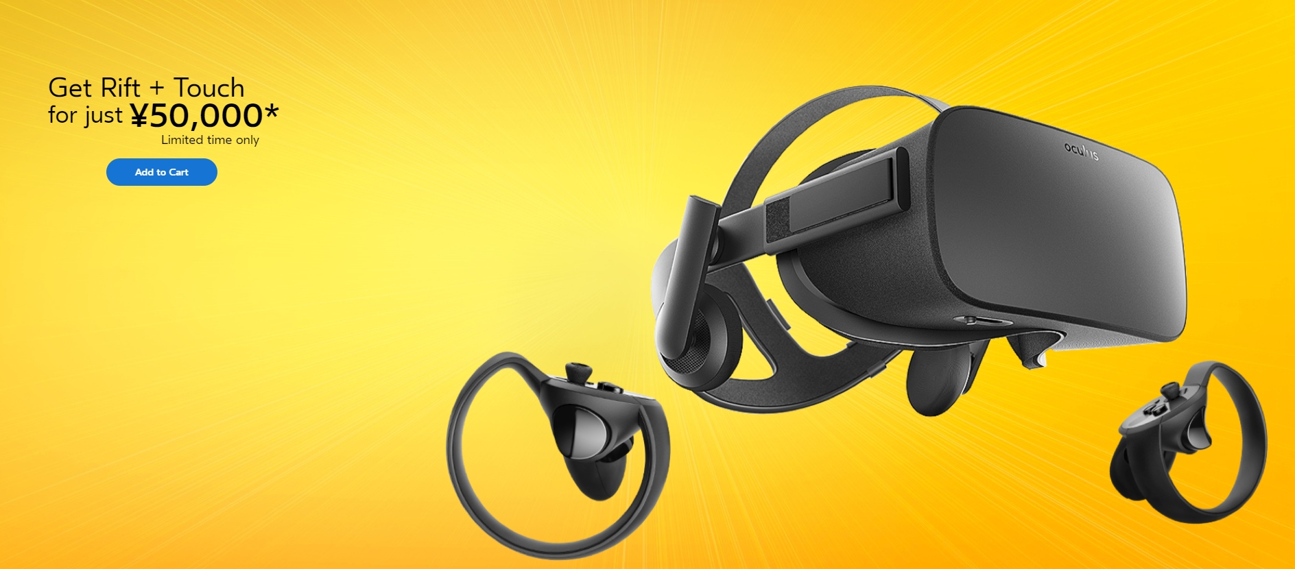 Oculus VR本体と専用コントローラーOculus Touchのセットが期間限定で