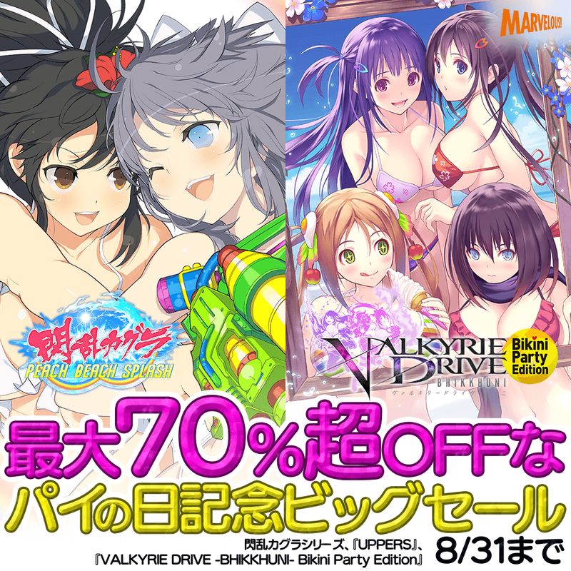 PR 魅惑の料理 飛鳥 閃乱カグラ プリズムコネクト 4枚セット Yahoo!オークション - 登校 飛鳥&斑鳩 PR-004 プリズムコネクト 閃乱カ