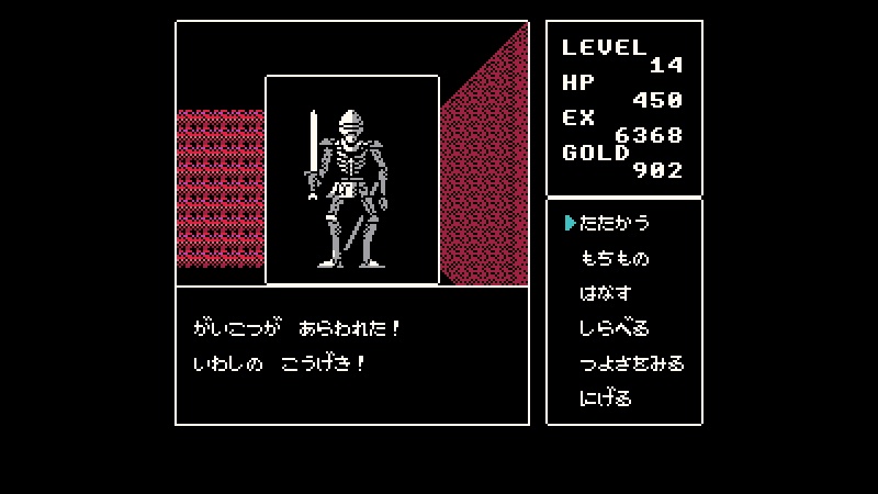 Yahoo!ゲーム ゲームプラス」にて、MSX版「ディープダンジョンII」の