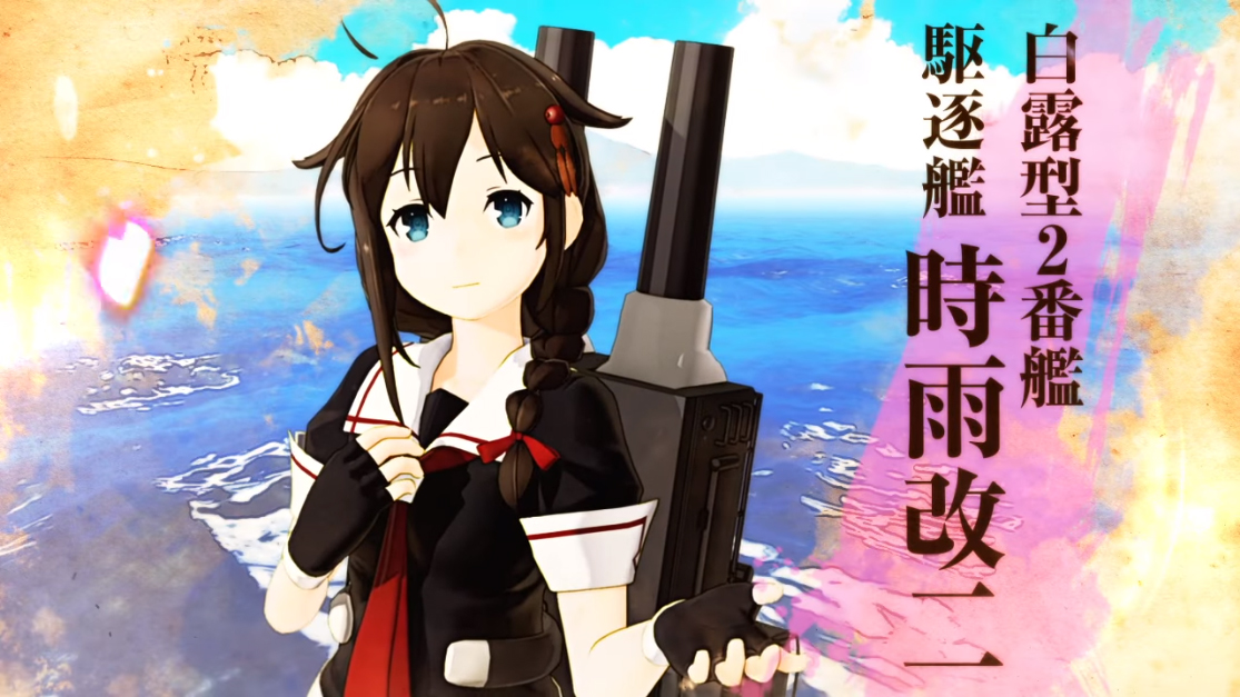 艦これ アーケード」に「春雨」、「時雨改二」登場！ - GAME Watch