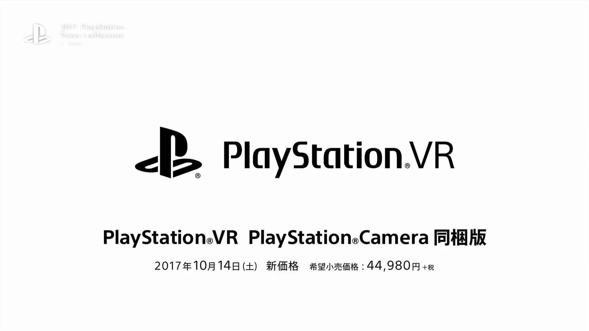 11月23日まで！！値下げ】PlayStation VR/PlayStation Camera（箱なし）