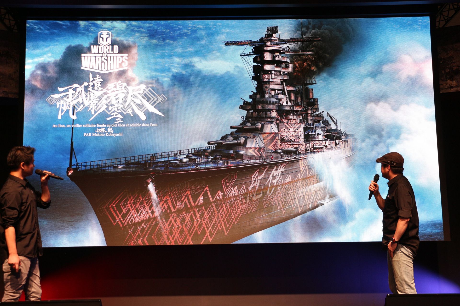 World Of Warships 戦艦紀伊のコラボアーティストに小林誠氏を起用 Game Watch