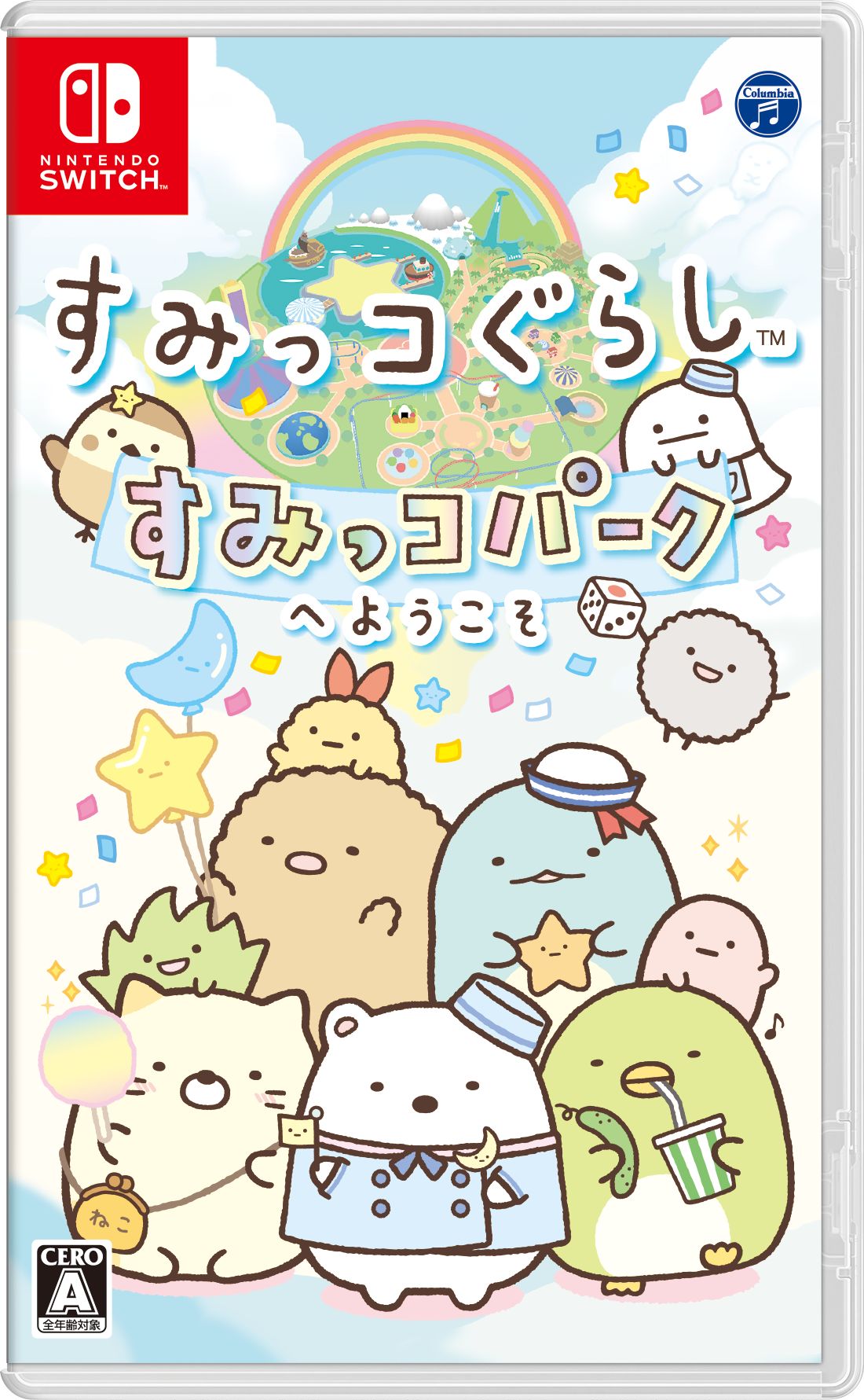 すみっコぐらし すみっコパークへようこそ」発売決定 - GAME Watch