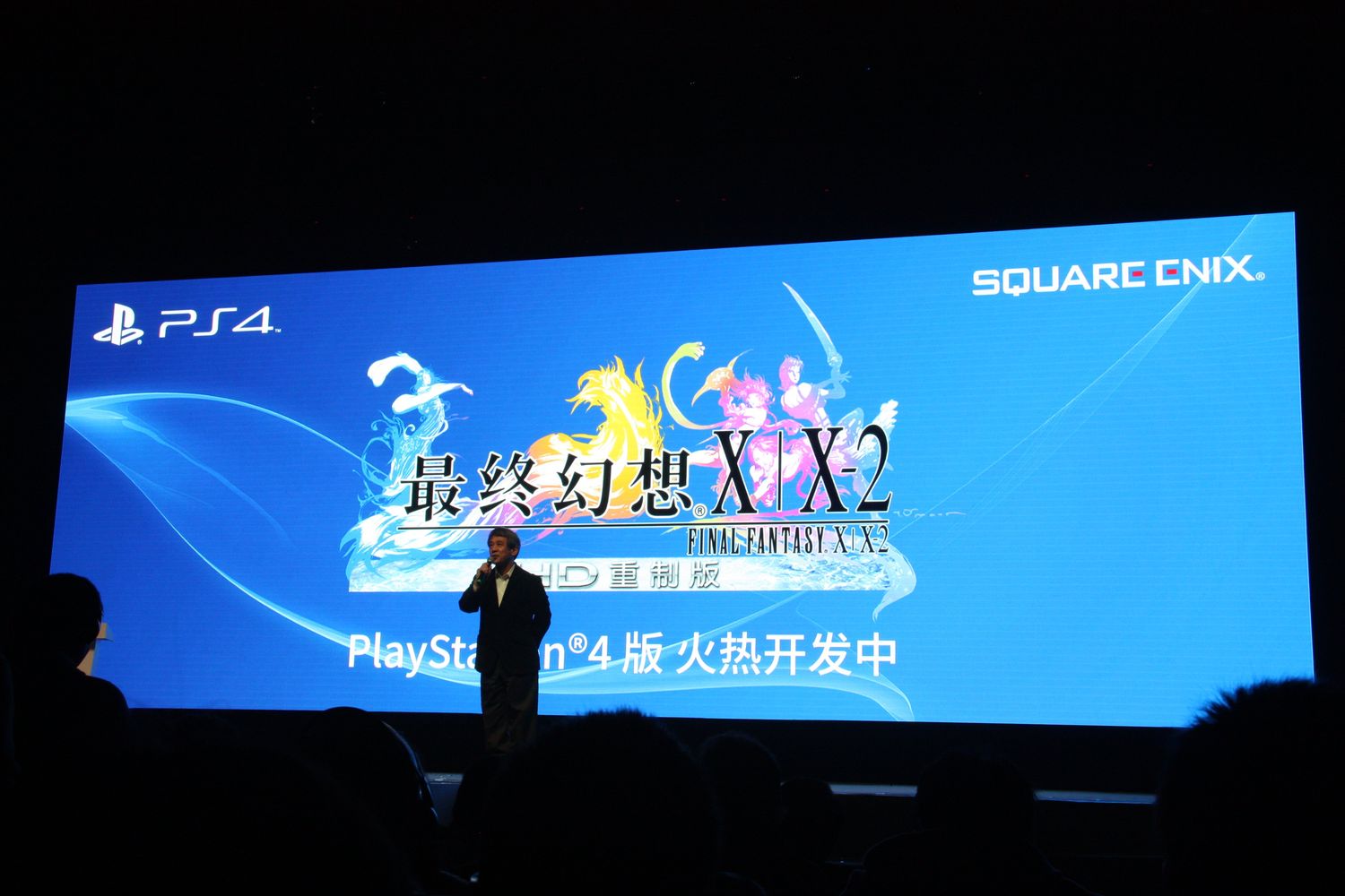 PS VITA ファイナルファンタジーX/X-2 同梱版 ほぼ新品 本体 