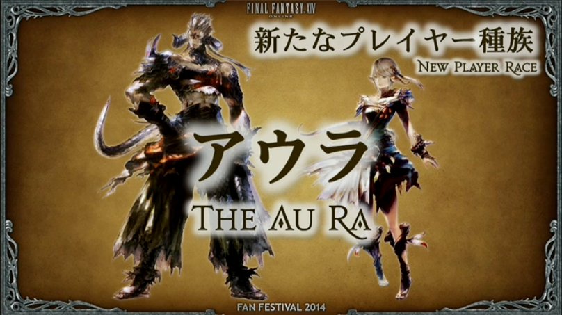 Ffxivファンフェスティバル にて Ffxiv 蒼天のイシュガルド の最新情報を公開 Game Watch