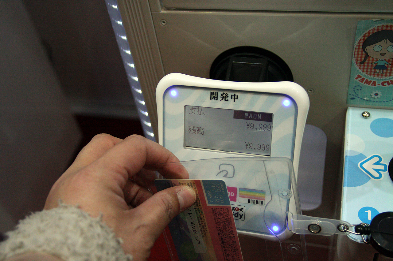 JAEPO2015レポ】タイトー、Suicaやnanacoなど電子マネーでゲームがプレイ可能に - GAME Watch