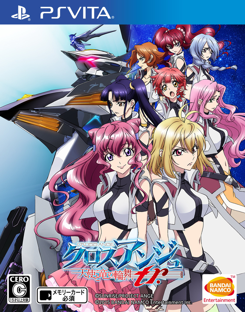 クロスアンジュ天使と竜の輪舞（ロンド）tr.」最新PV公開 - GAME Watch