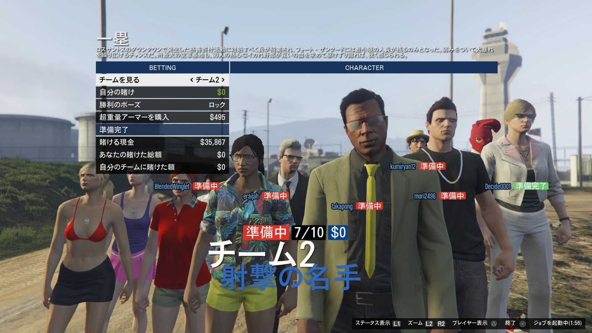 Gtao連載 ついに迎えた大団円 だが俺たちの戦いはまだまだ続く Game Watch Watch