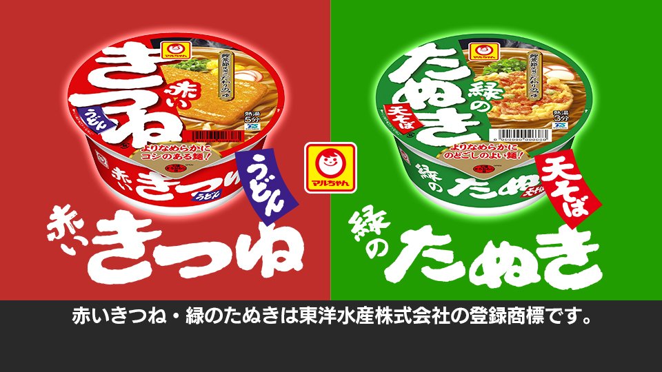 Splatoon（スプラトゥーン）」、7月3日より第2回フェスを開催 - GAME Watch