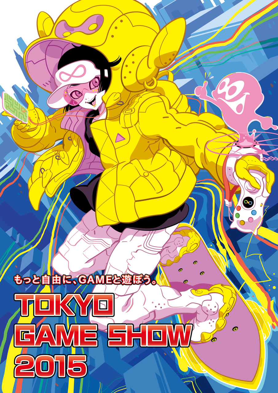 2015年 東京ゲームショウ限定 設定資料集 東京ゲームショウ 2015」幕張メッセ全館使用決定！ 史上最大規模に