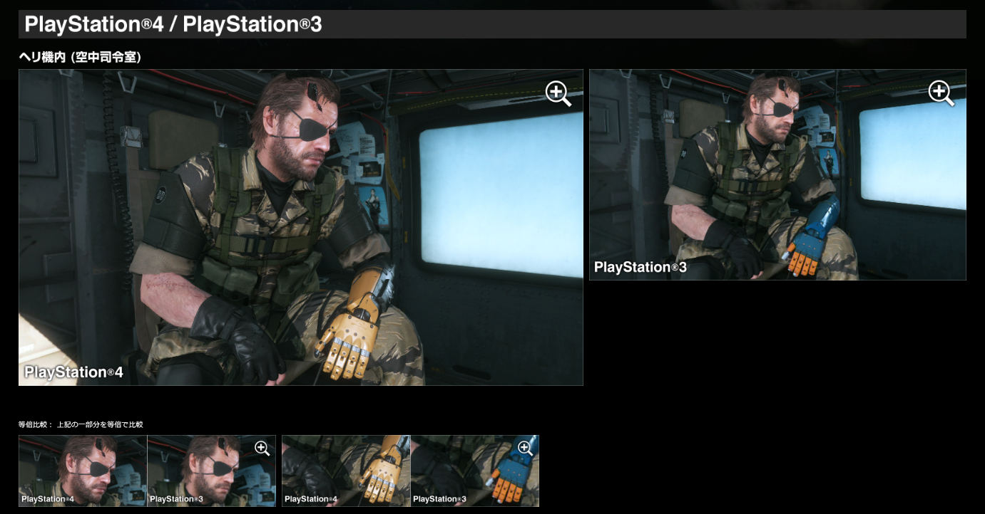 PS4 MGS5エディション ストレージSSD1TB Amazon.co.jp: PlayStation 4