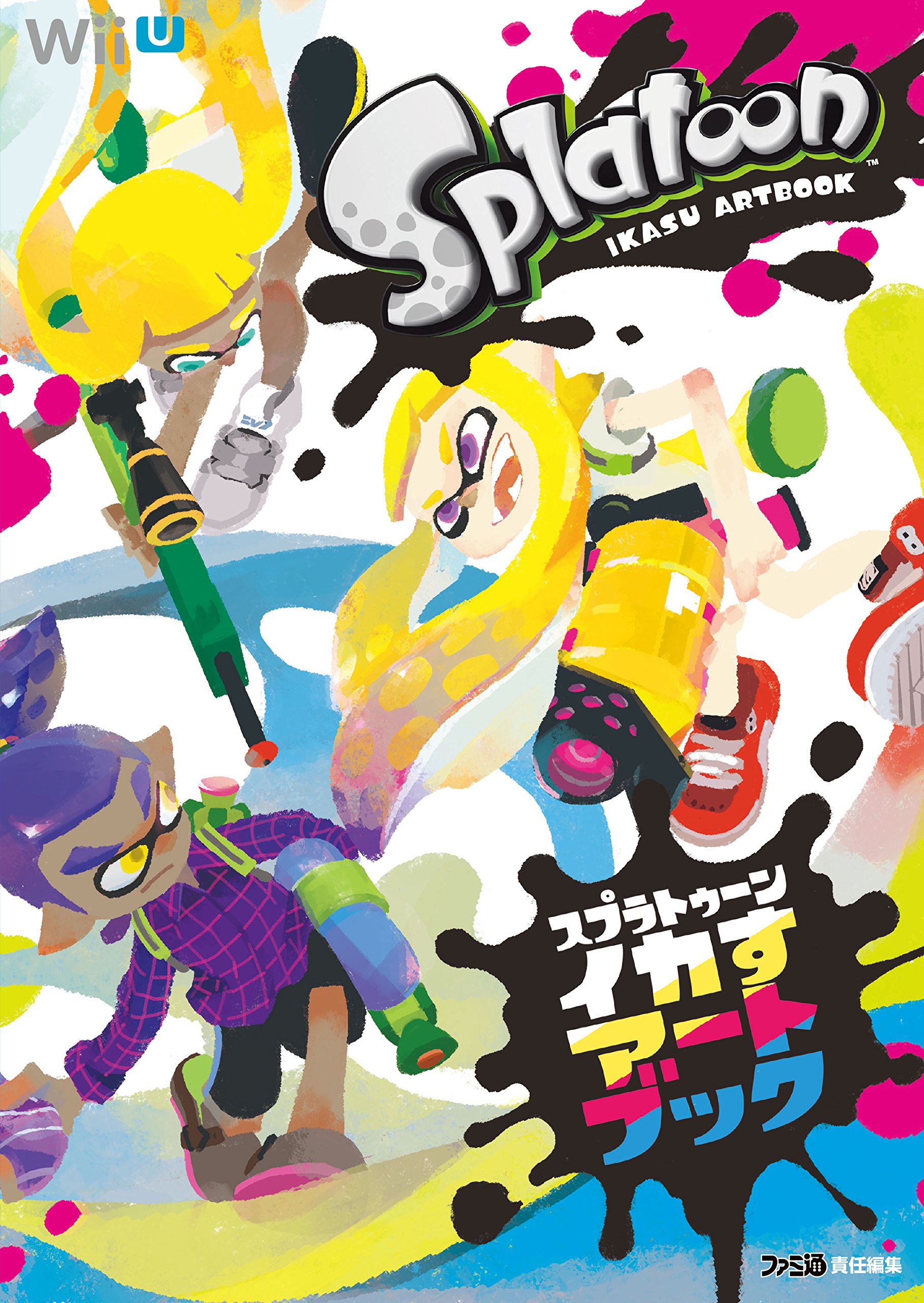 Splatoon の資料集 スプラトゥーン イカすアートブック 予約開始 Game Watch