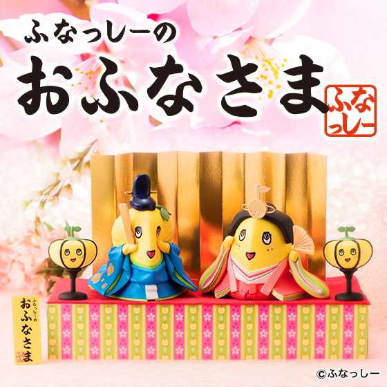 ひな様 shop-info-zenpre.jpg