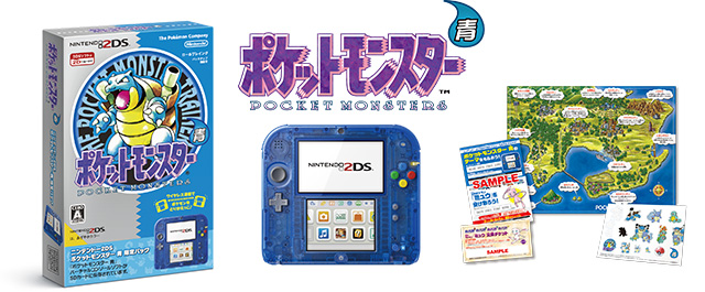 ニンテンドー2DS、日本発売決定！ - GAME Watch