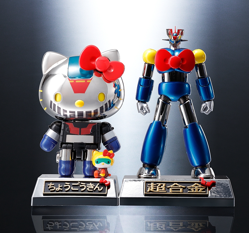 マジンガーZとハローキティの奇跡のコラボ超合金爆誕 - GAME Watch